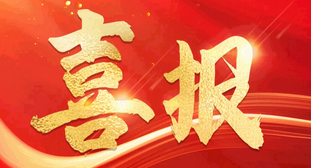 戰(zhàn)略伙伴 | 中信銀行&安環(huán)家全面深化戰(zhàn)略合作，共繪產(chǎn)業(yè)藍(lán)圖