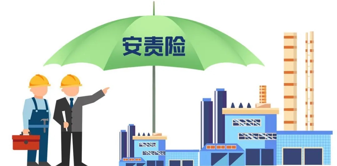 水利領(lǐng)域安責(zé)險(xiǎn)新規(guī)出臺(tái)，驅(qū)動(dòng)事故預(yù)防服務(wù)再升級(jí)
