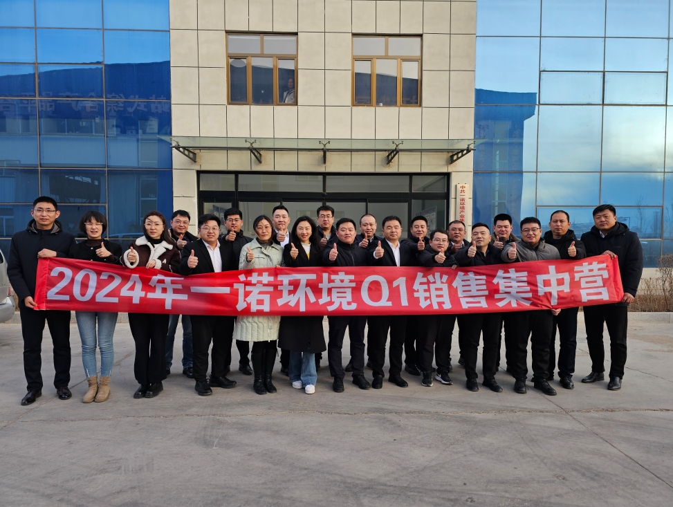 2024年Q1銷售、技術(shù)、項目經(jīng)理三大培訓(xùn)集中營圓滿舉辦