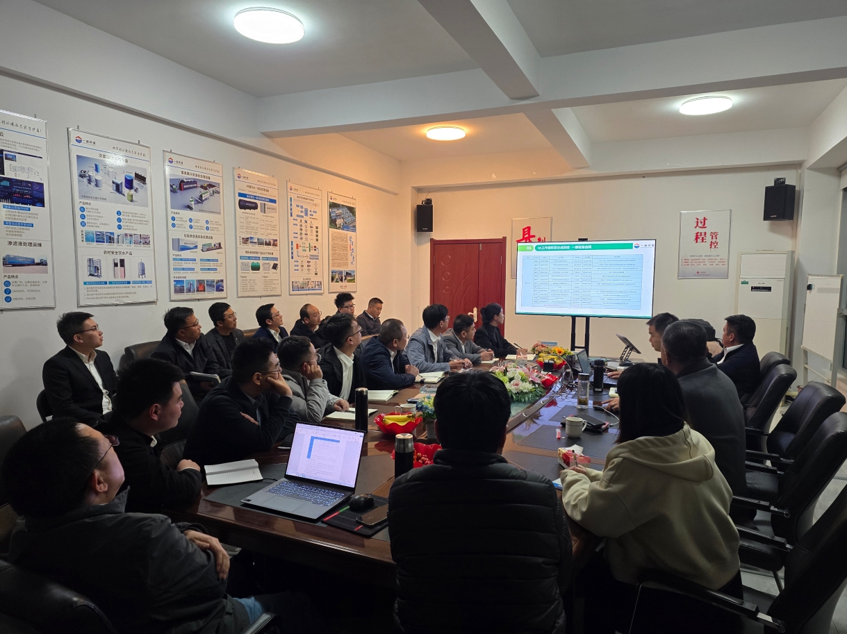 一諾環(huán)境2025年Q2銷(xiāo)售集中營(yíng)：賦能成長(zhǎng)，共啟新程